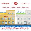 EIFS foam decor QATAR أعمال الفوم والحجر في قطر photo 4