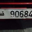 5 Digit Number plate for sale 90684 photo 1