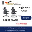 High Back Chair photo 1