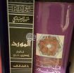 كتب دينية للبيع photo 1