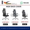 High Back Chair photo 1