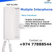 Kocom KIP-611PG 11-way Interphone photo 1