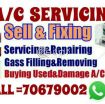 A/C servicing A/C Fixing A/C Gass Filling & A/C Maintenance work photo 1