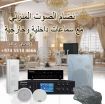 نظام الصوت المنزلي photo 1
