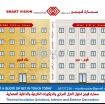 EIFS foam decor QATAR أعمال الفوم والحجر في قطر photo 3