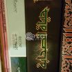 كتب دينية للبيع photo 3