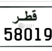 رقم مميز للبيع - Car number for sale photo 1