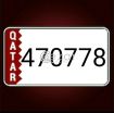 Six digits number plate 470778 photo 1