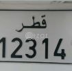 Urgent sale plate number 123141 photo 1