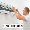 All Kind of A/C Service/Repair Call 30960039 photo 2