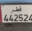 PLATE NUMBER - SAME MOBILE NUMBER photo 1