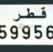 5 numbers plate for sale - صورة 1