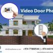 video door phone photo 1