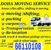 Shifting Moving Pickup Service anytime photo 1