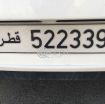 Plate Number  522339 for sale - صورة 1