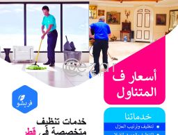 Fresho Cleaning Services Qatar Call in Qatar