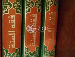 "النسخة الكاملة من "فقه السنة in Qatar