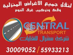 Furniture Moving in Qatar