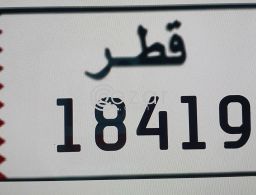Special Car Plate Number For Sale in Umm Salal, Qatar