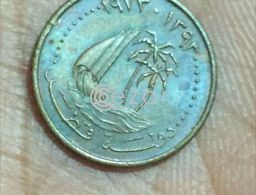 COIN 1973- 1 DIRHAM OF QATAR in Qatar