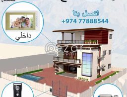 video door phone in Qatar