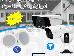 الحل المثالي لكاميراث المراقبة ومبكرات الصوت بدون in Qatar