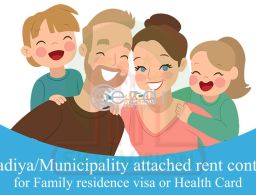 House Contract (Baladiya Attested) for Residence visa in Qatar. for rent in Qatar