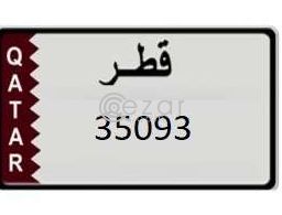 5 Digit Plate- Starting and Ending with 3