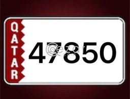 Special car number for sale in Doha, Qatar