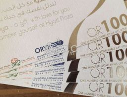 500QR, Hadiya Gift Vouchers from Hyatt Plaza in Qatar