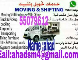 moving &shifting in Qatar