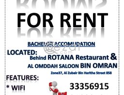 Rooms for Rent for rent in Qatar