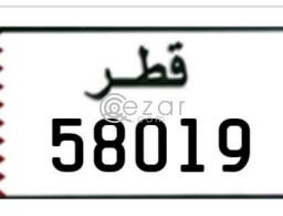 رقم مميز للبيع - Car number for sale in Doha, Qatar