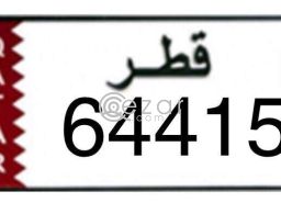 5 DIGITS METRASH2 in Doha, Qatar