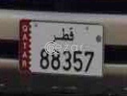 5 Digits number in Qatar