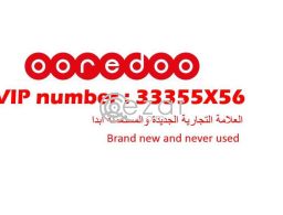 OOredoO Fancy number for sale in Qatar