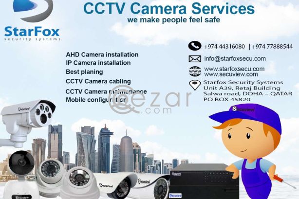 professional cctv security system solution  in qatar photo 1