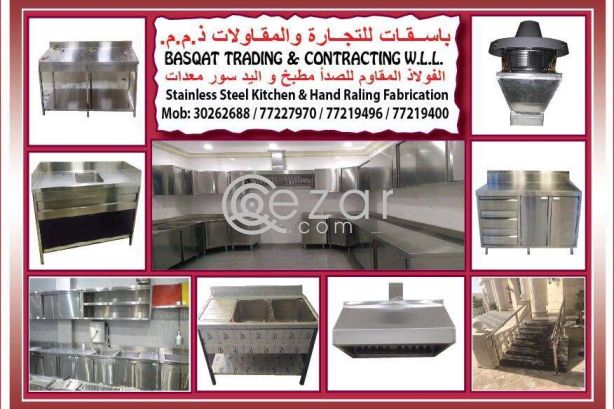 Ss stainless steel photo 10