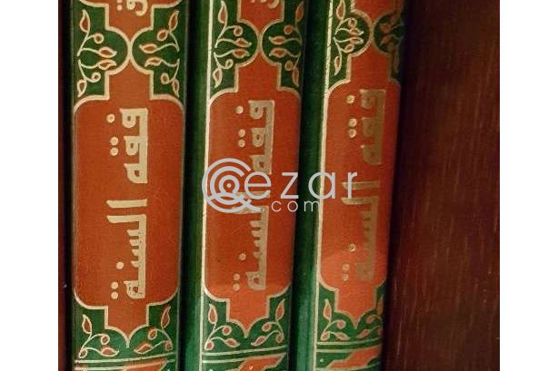 "النسخة الكاملة من "فقه السنة photo 1