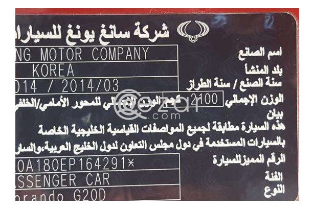 SSANGYONG Korando 2014 photo 3