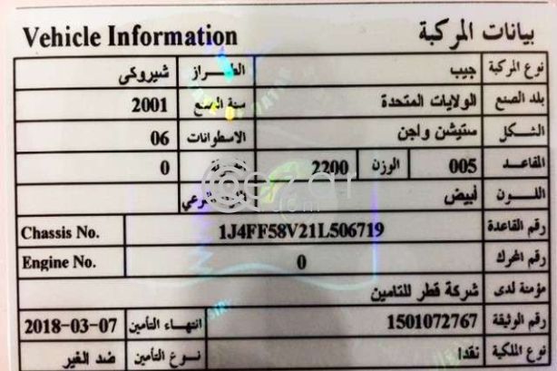 2001 Jeep Cherookee for sale photo 2