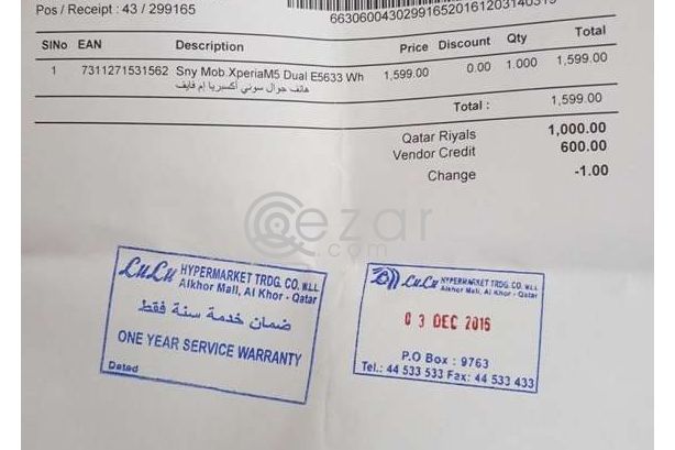 Sony xperia m5 dual with full accessories photo 1