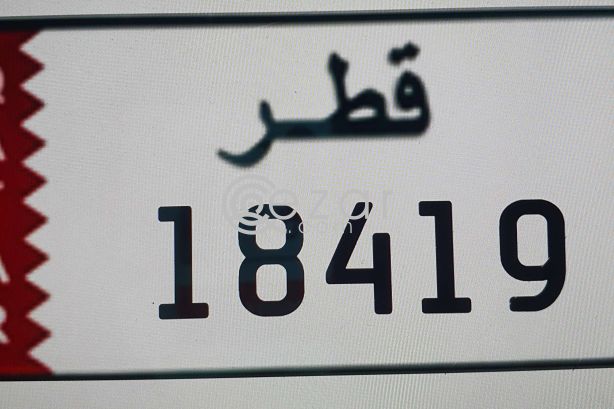 Special Car Plate Number For Sale photo 1