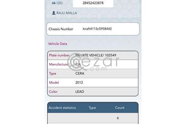 Kia Cerato 2012 photo 8