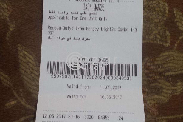 Ikon voucher and bose voucher photo 2