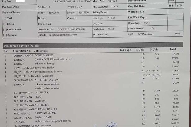 VOLKSWAGEN Golf GTI 2010 DSG - صورة 6