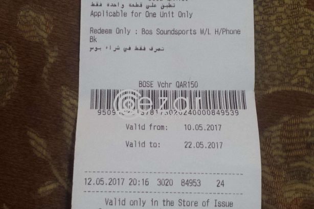 Ikon voucher and bose voucher photo 1