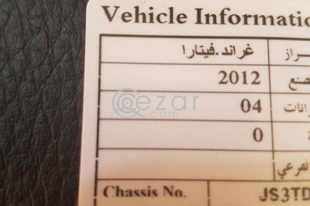 Suzuki Grand Vitara 2012 photo 7