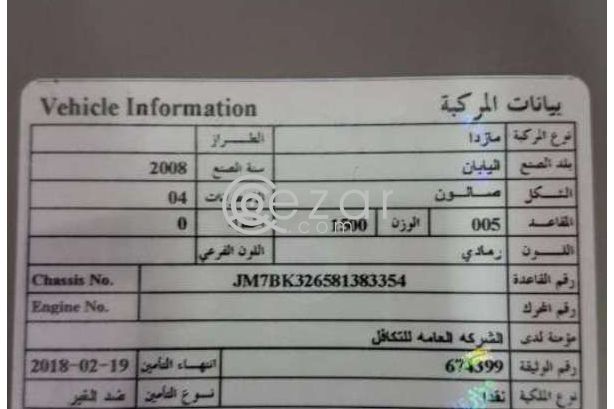 MAZDA 3 / 2008 photo 5