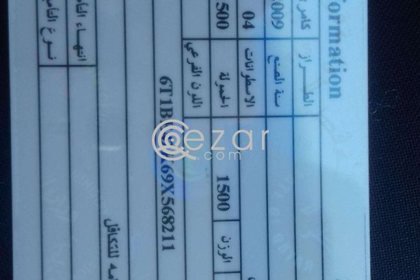 Camry 2009 for Urgent sale - صورة 2